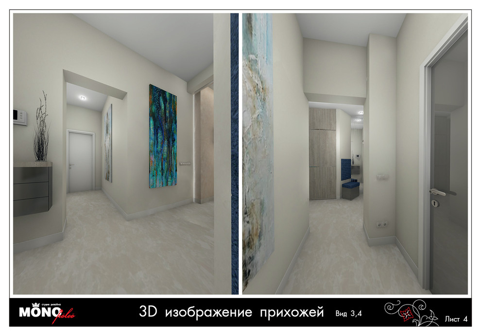 Двухкомнатная квартира-студия 75,5 кв м