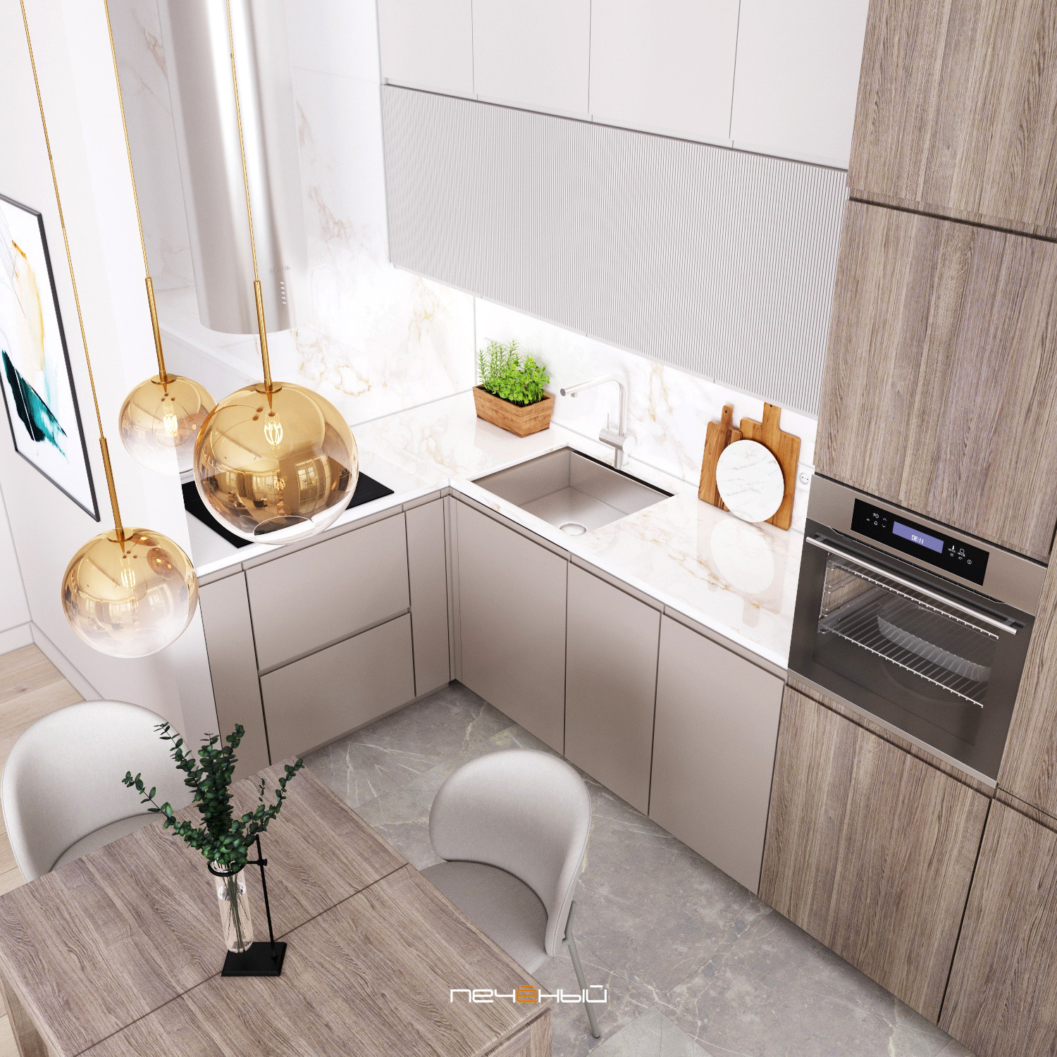 Современный интерьер в тёплой цветовой гамме