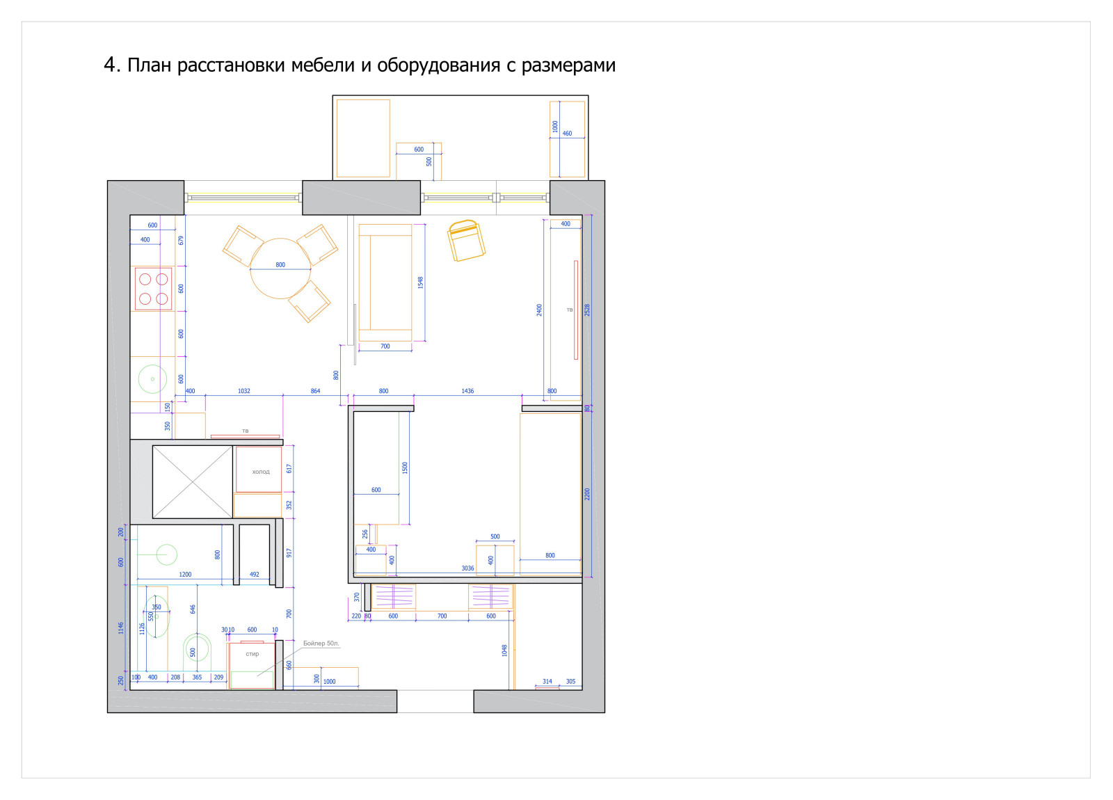 Проектная документация