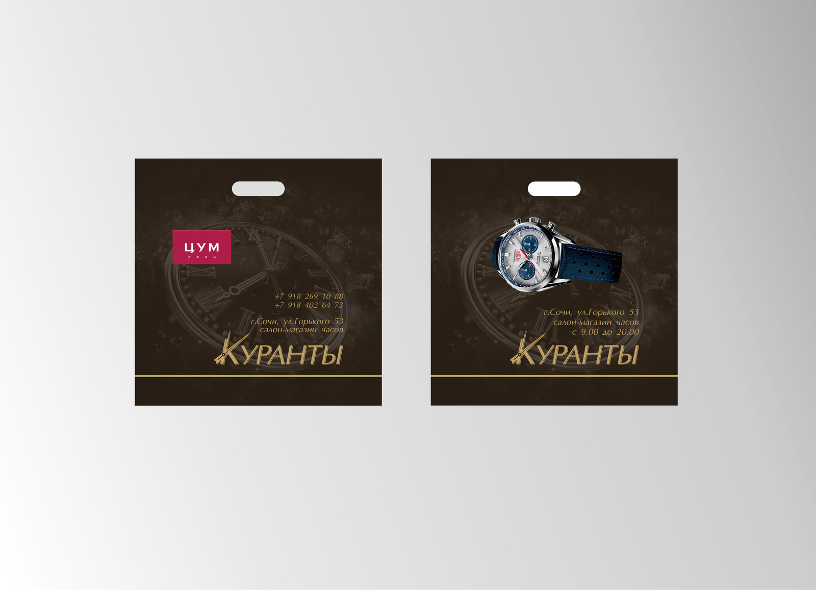 Куранты, салон часов.