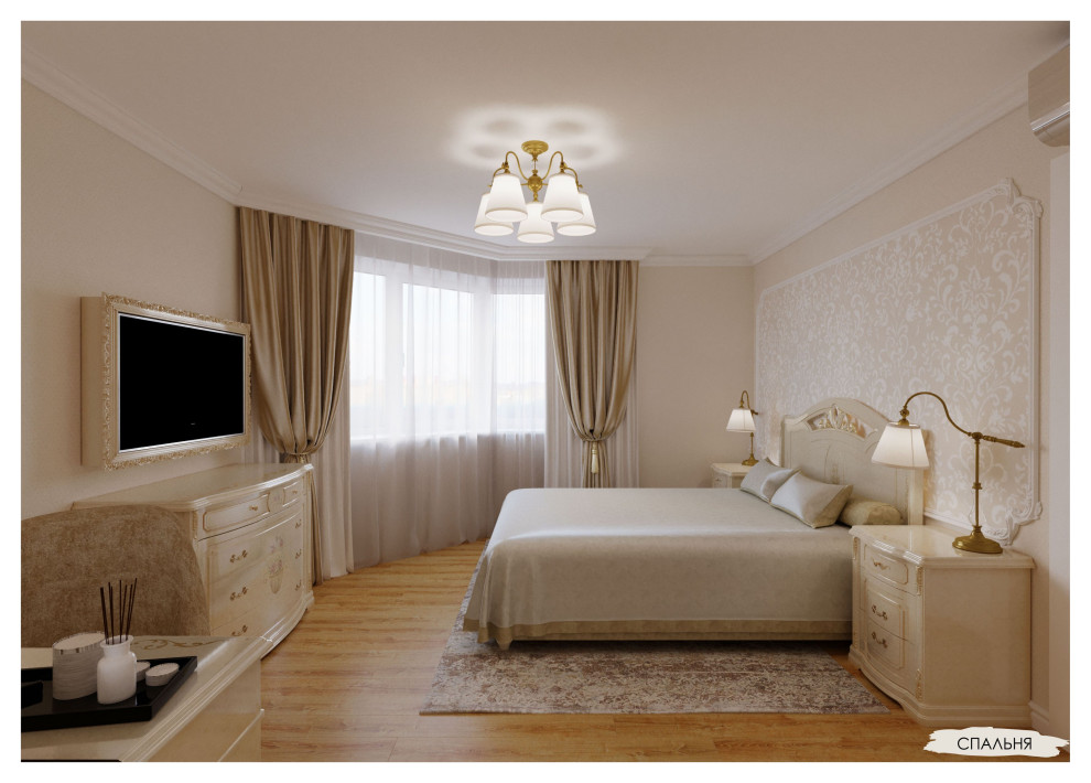 Большая квартира для семейной пары