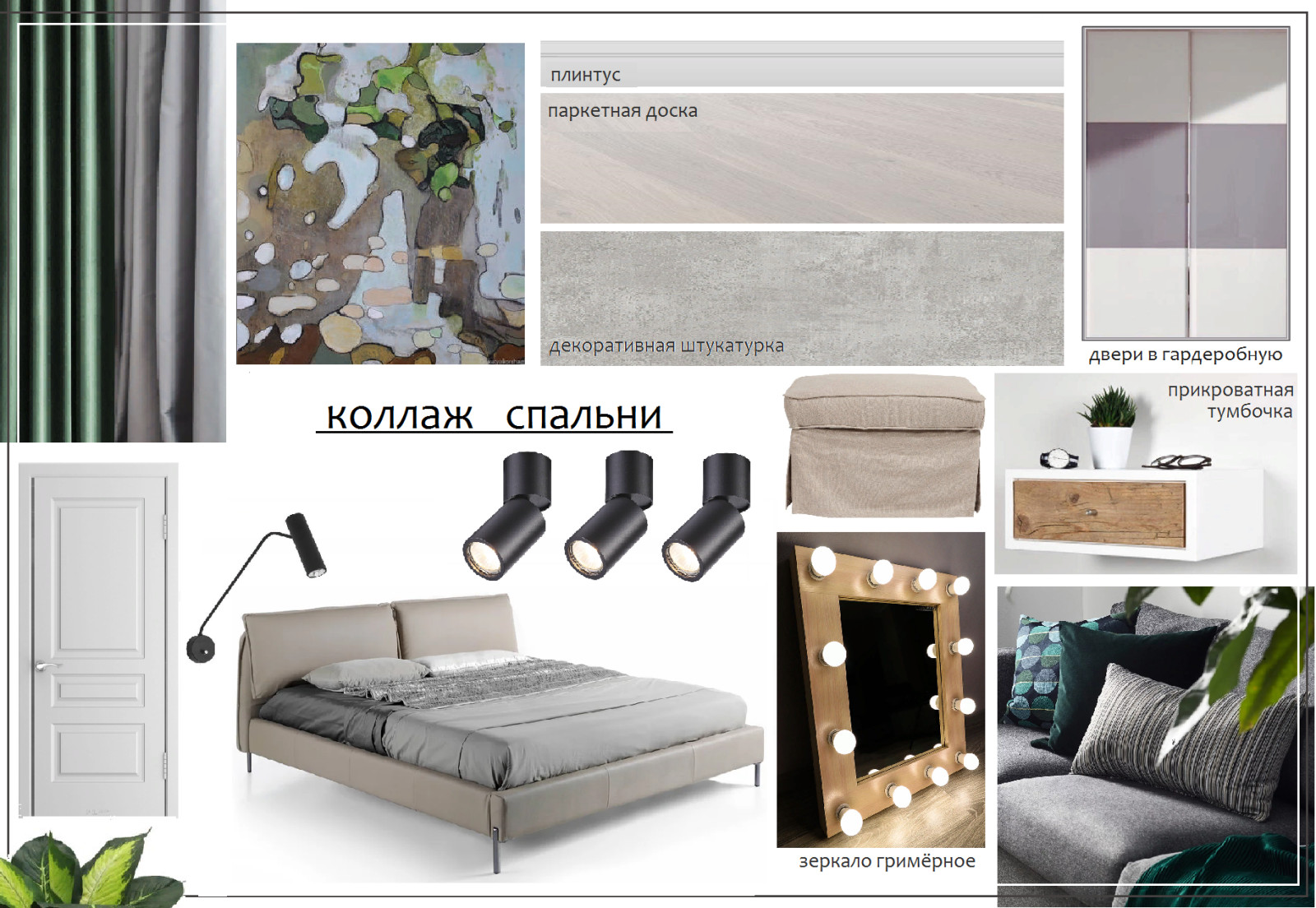 Квартира в серых тонах