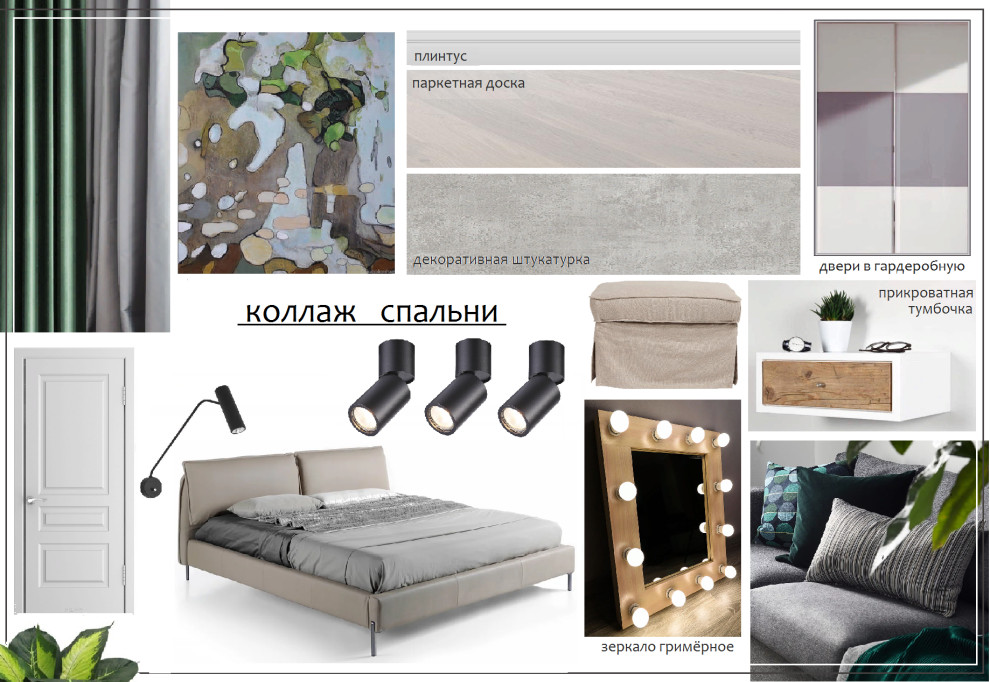 Квартира в серых тонах