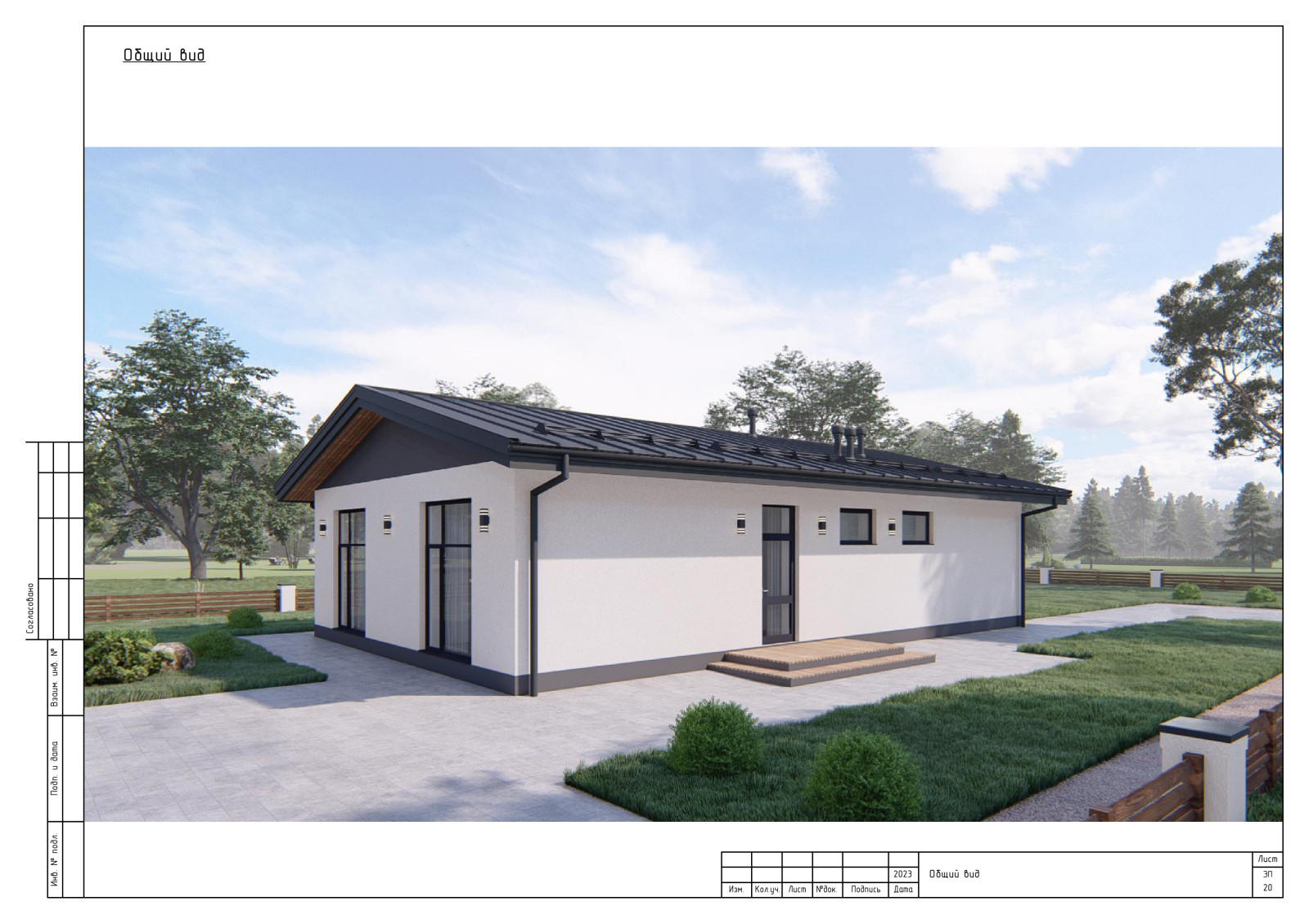 Одноэтажная дача с фальцевой кровлей