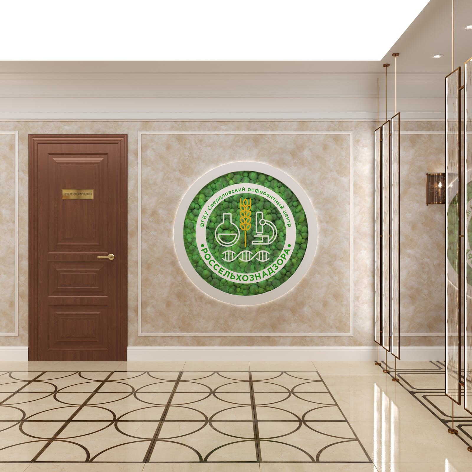 Интерьер общественный, кабинеты руководителей