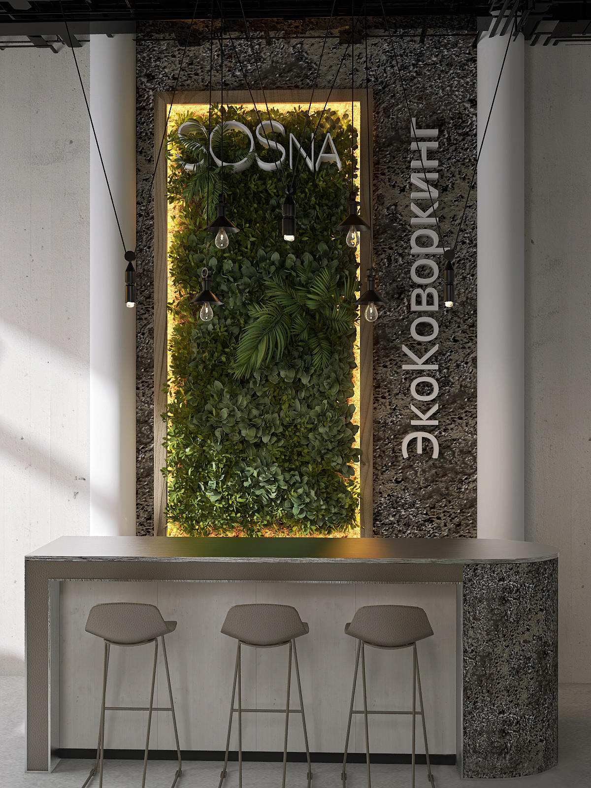 Обложка проекта: Экоковоркинг на Блюхера