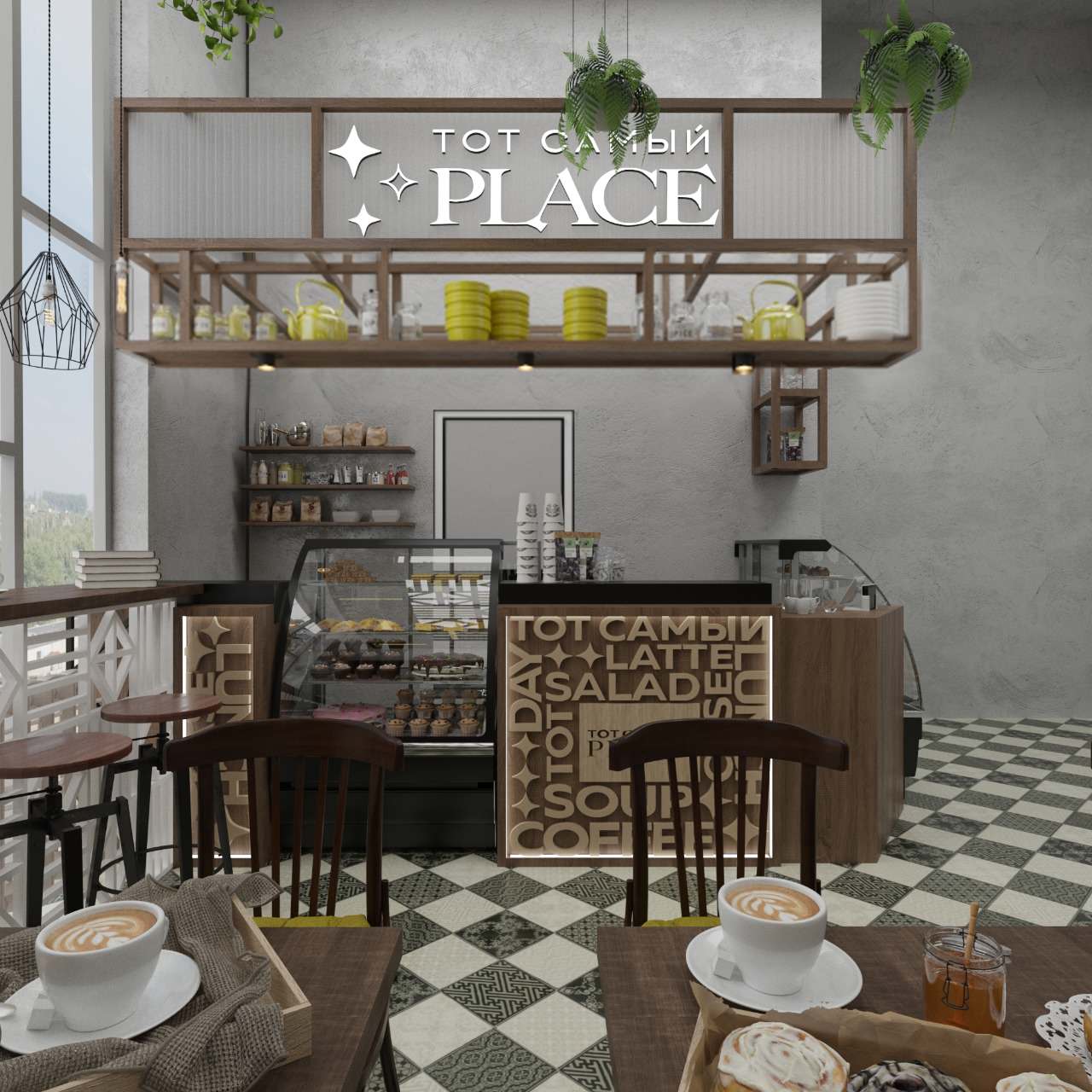 Обложка проекта: Дизайн-проект интерьера кофейни тот самый PLACE