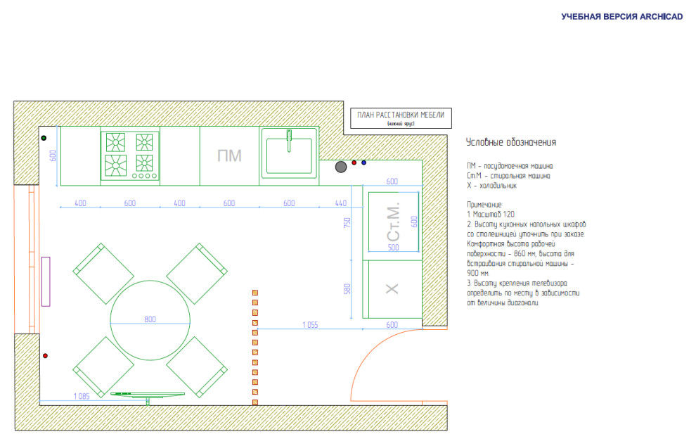 Мини-проект кухни