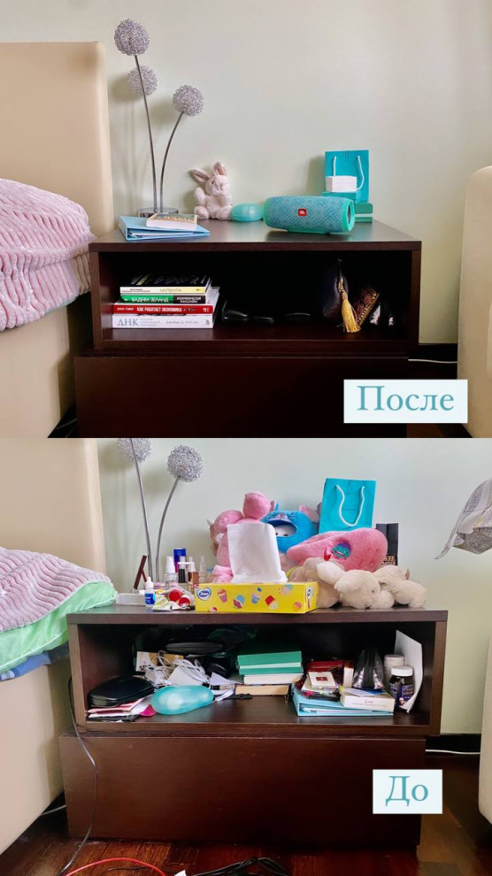 A'lord - организация пространства