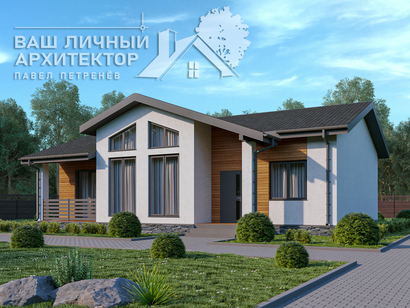 Проект №265