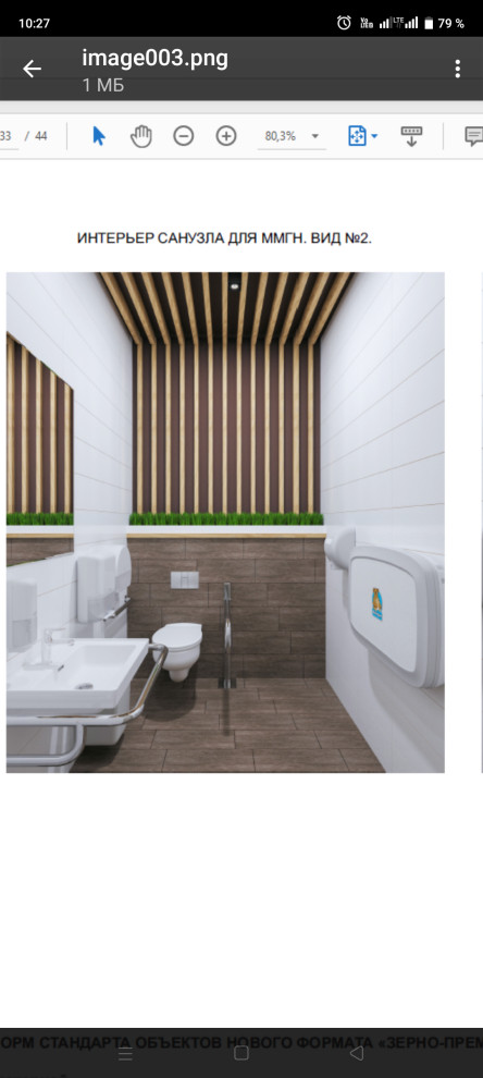 Алексей Махмутов