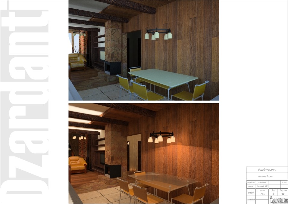 220м2 п-к Щербинка