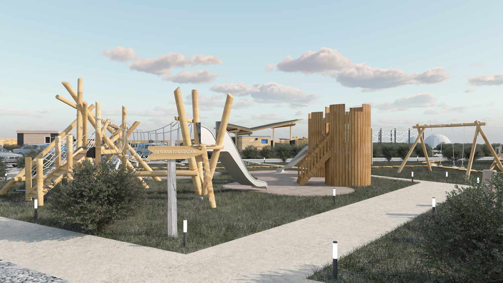 Эко-парк АЧИКУЛЬ