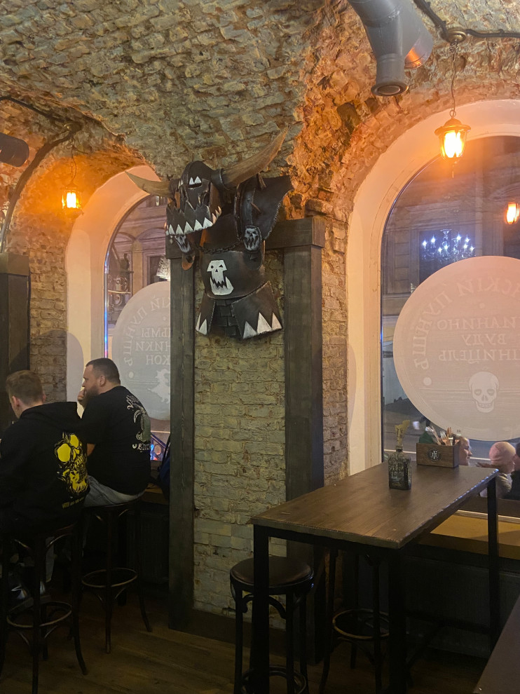 Гоблинский Пунш