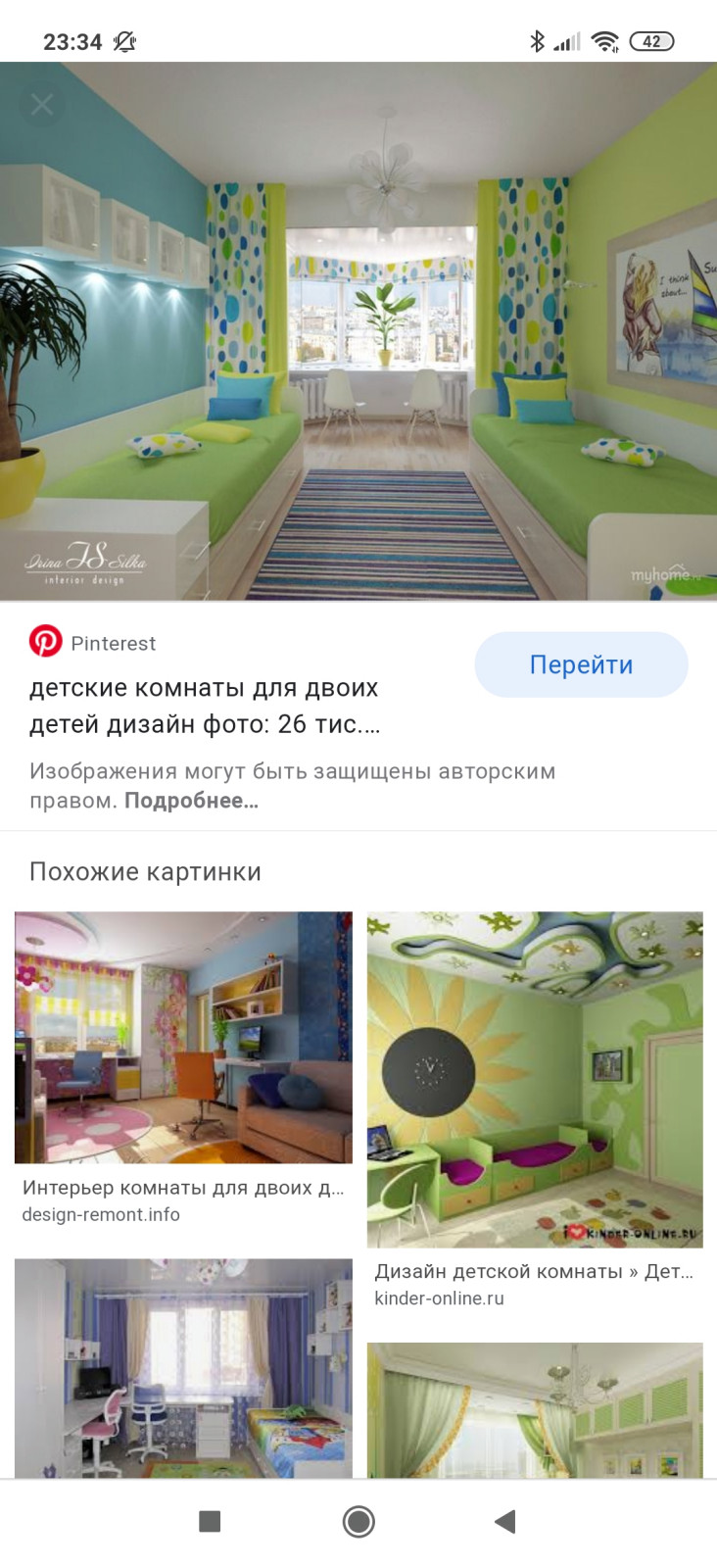 Яна Лабецкая