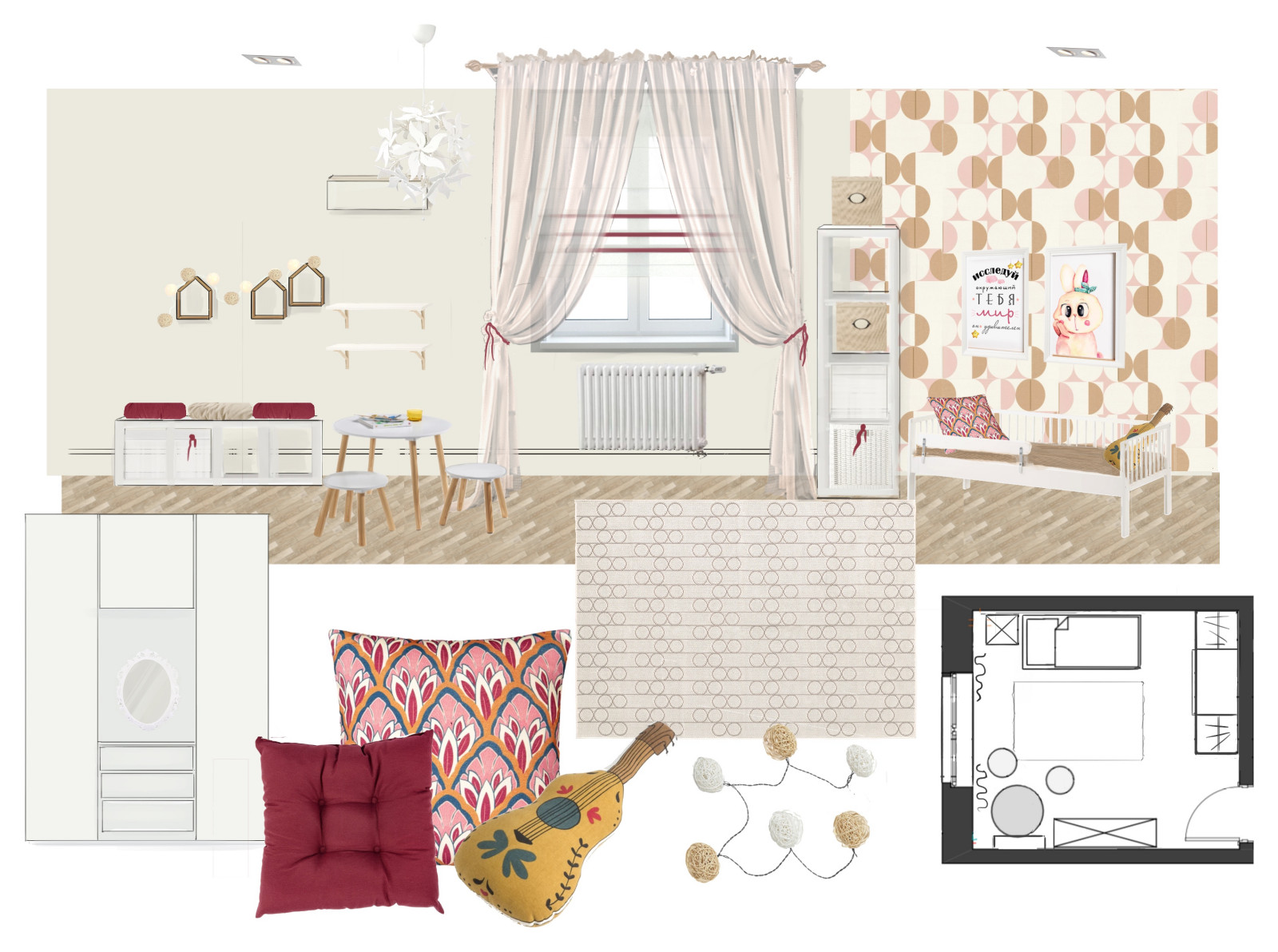 Коллаж детской #ПроектNordAcademic