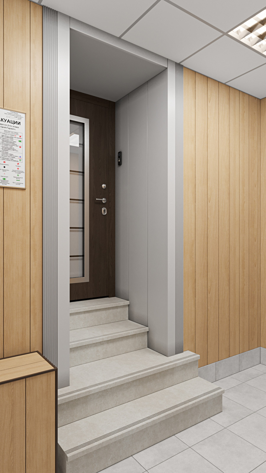 Офис как лицо компании