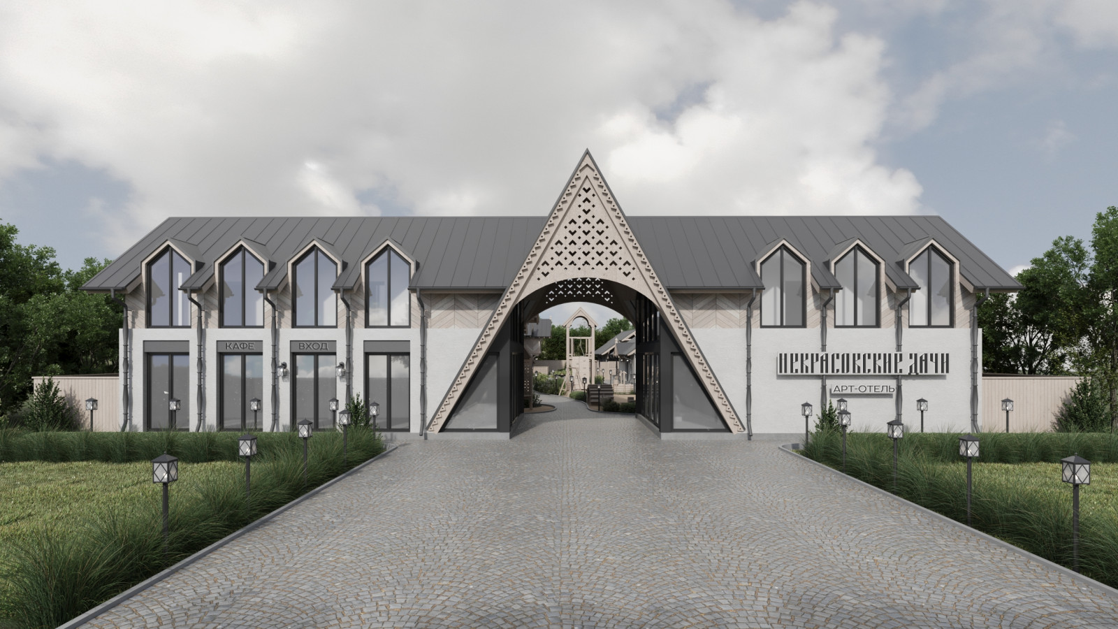 Комплексный проект Глэмпинга на 19 сотках (архитектура+ландшафт)