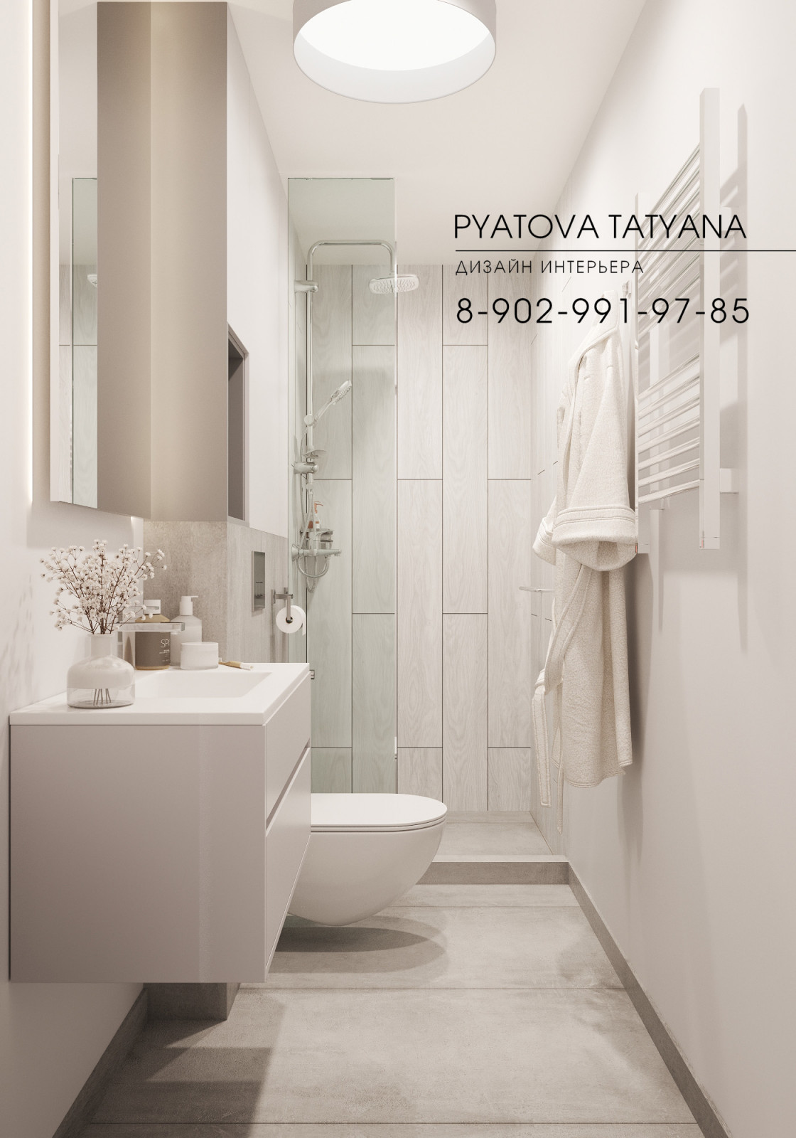 Дом-офис  для Ивана