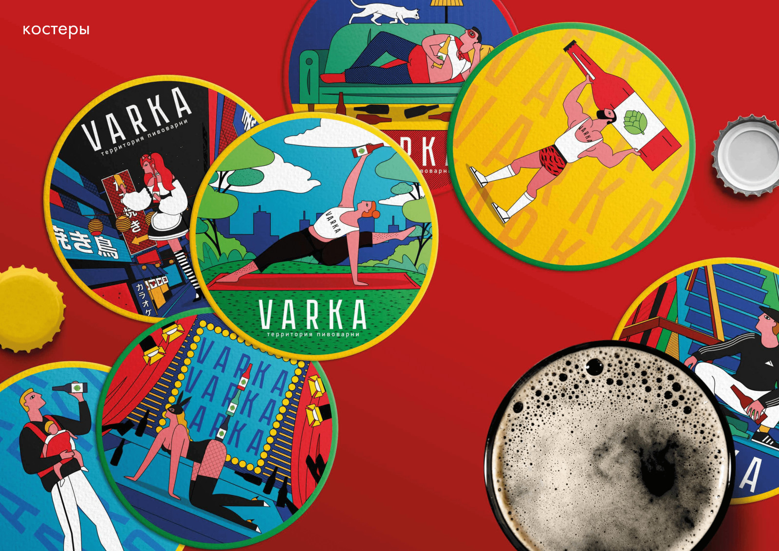 Varka branding