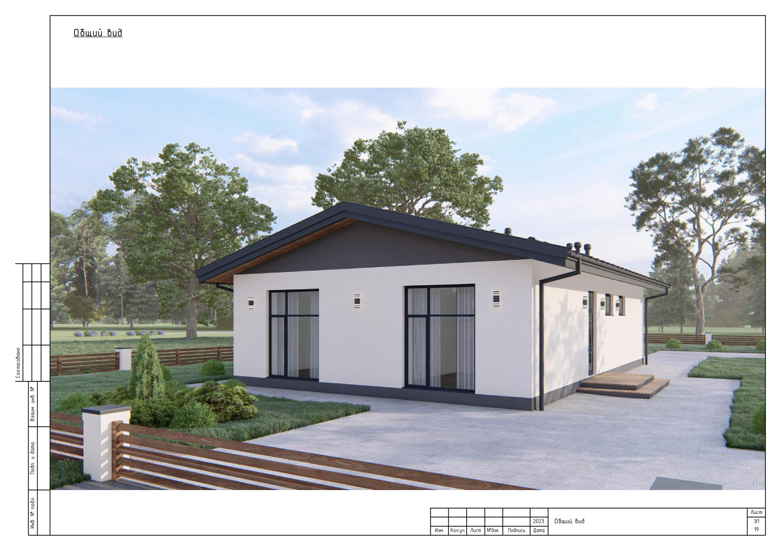 Одноэтажная дача с фальцевой кровлей