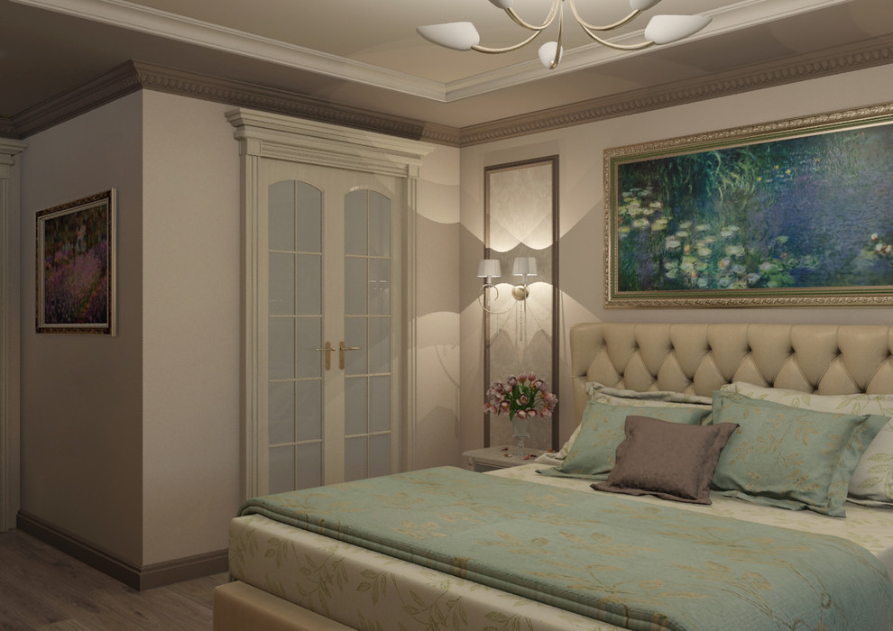 Современная классика