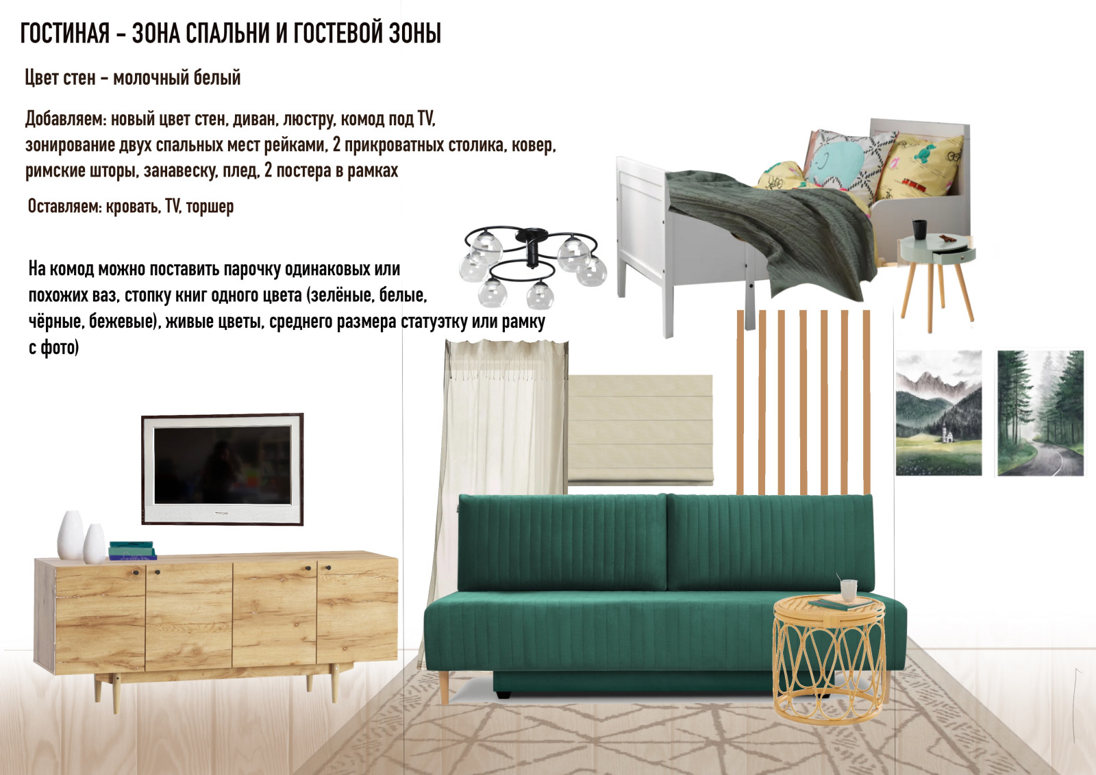 Обложка проекта: Три поколения. Редизайн двухкомнатной квартиры