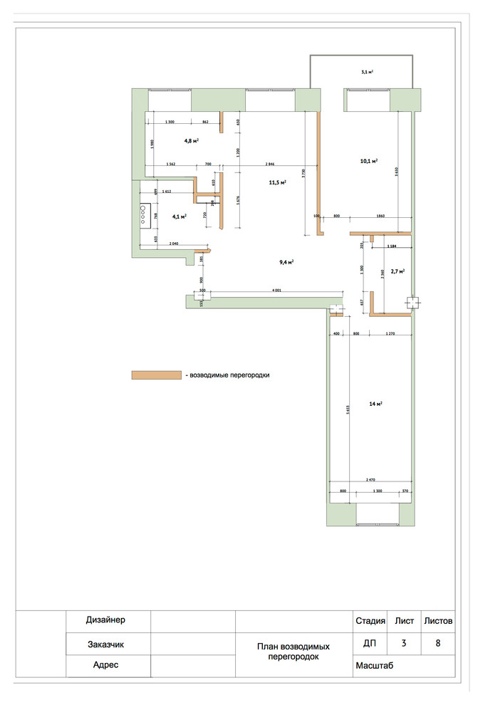Бауманская