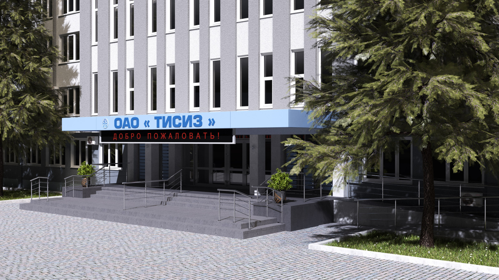 Обложка проекта: ДИЗАЙН - ПРОЕКТ РЕКОНСТРУКЦИИ КРЫЛЬЦА БИЗНЕС - ЦЕНТРА В САМАРЕ