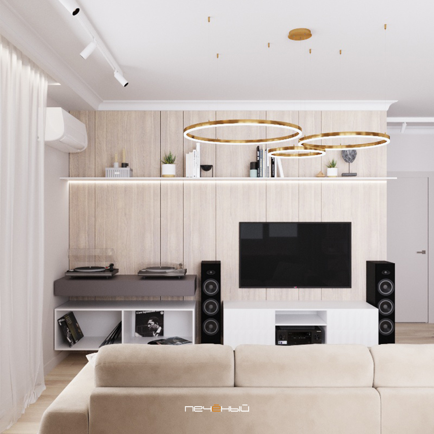 Современный интерьер в тёплой цветовой гамме