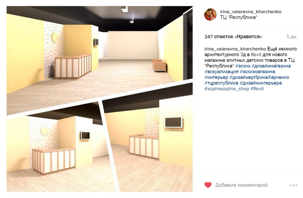 Салон товаров для малышей
