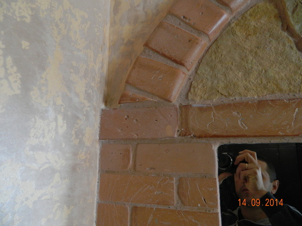 ЗЕРКАЛЬНАЯ АРКА