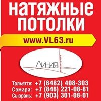 Вертикальная Линия Натяжные Потолки