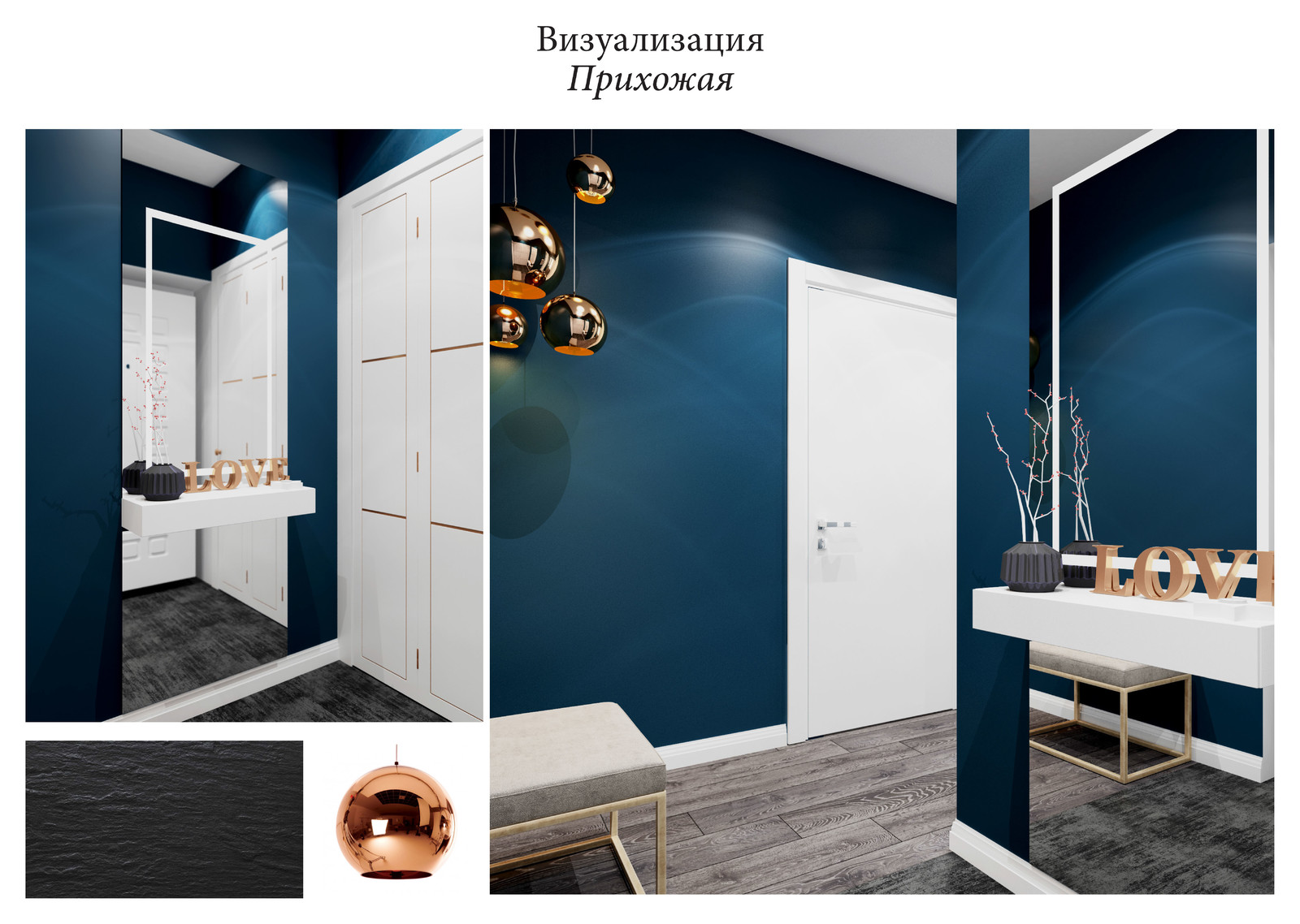 Соколиный форд