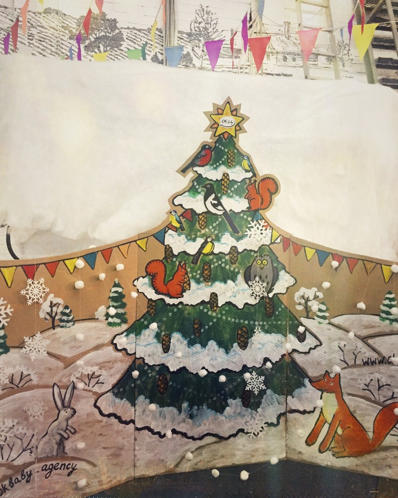 Картон для фото