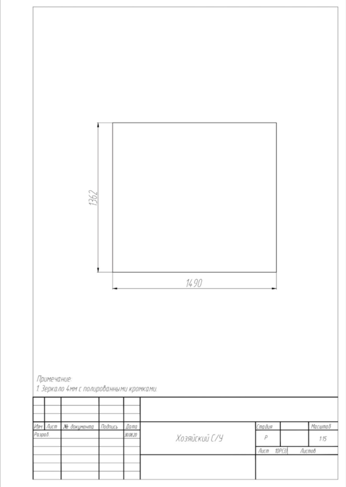 IMG_9347.PNG