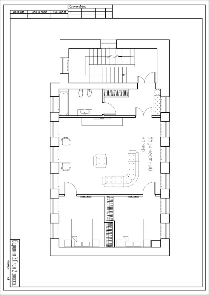 Апарт-отель