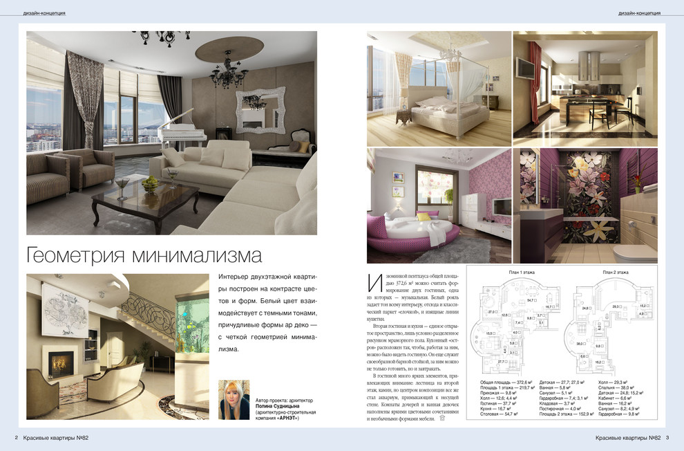 Penthouse Fakultetskiy 340m