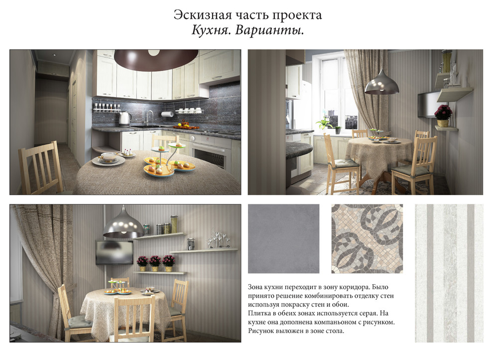 Квартира у парка