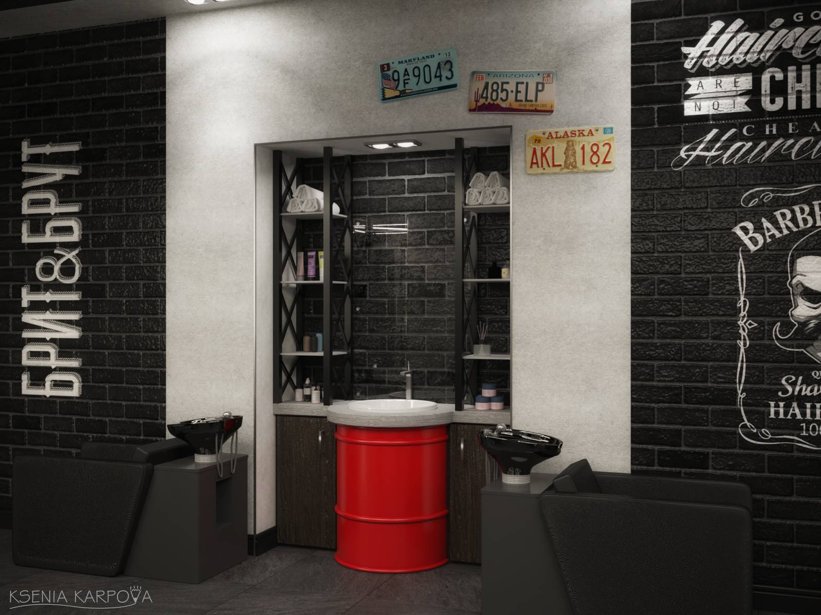 Barber Shop "Брит&Брут"