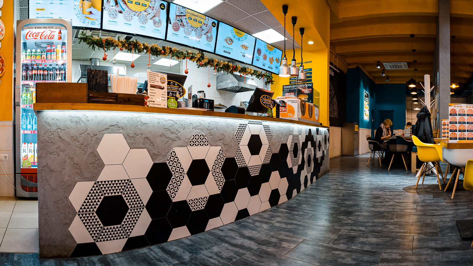 Филиал "День пиццы" Среднемосковская