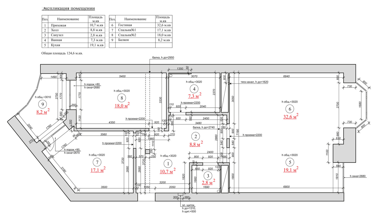 Вдохновение природы