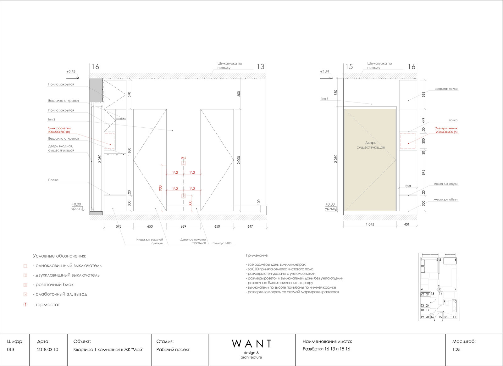 Квартира 30 м2, район Ленинские горки