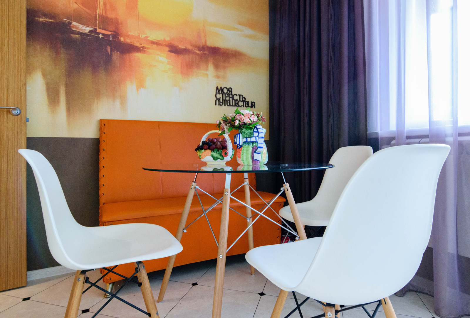 Страсть к путешествиям