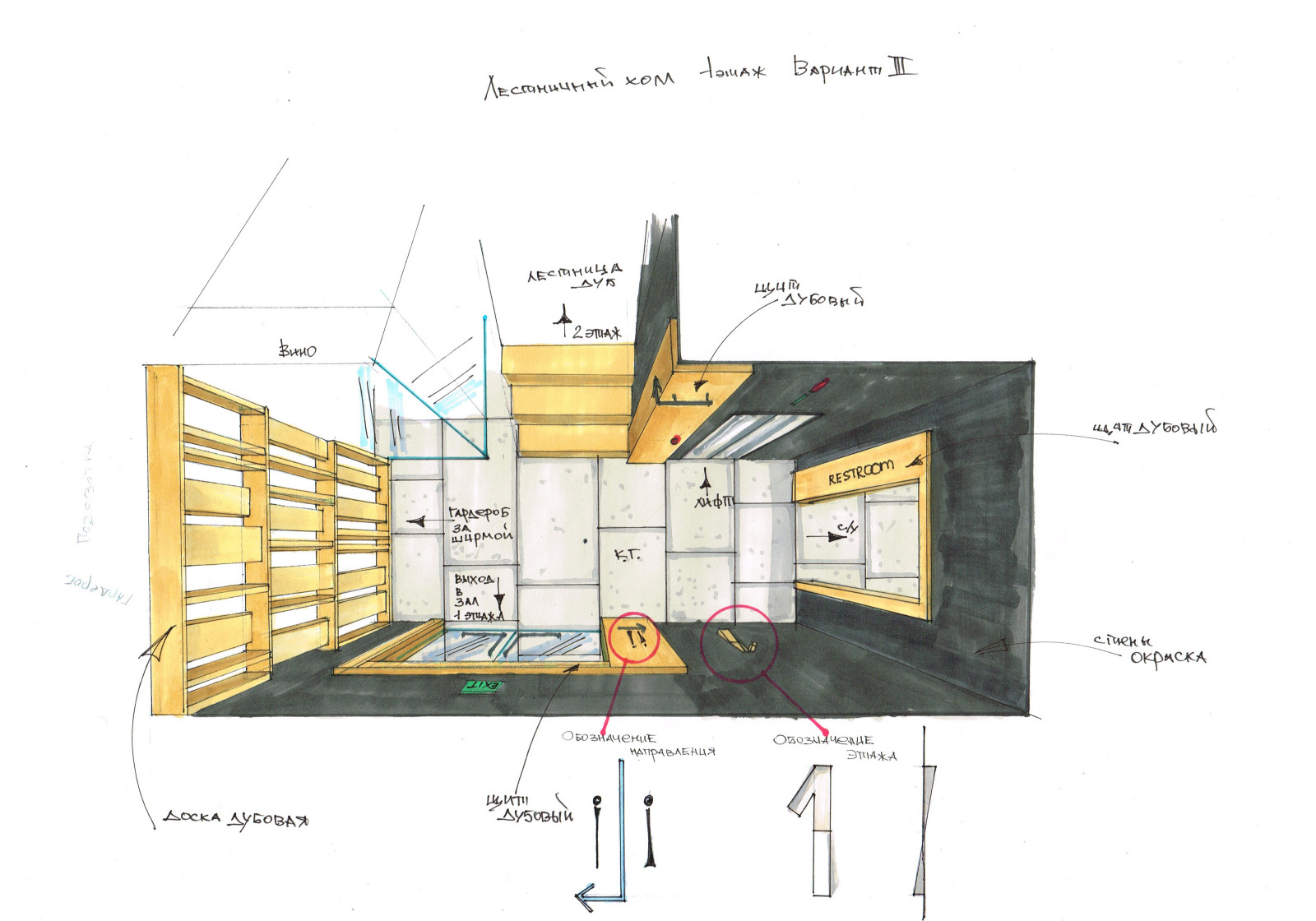 ресторан MAGELLAN