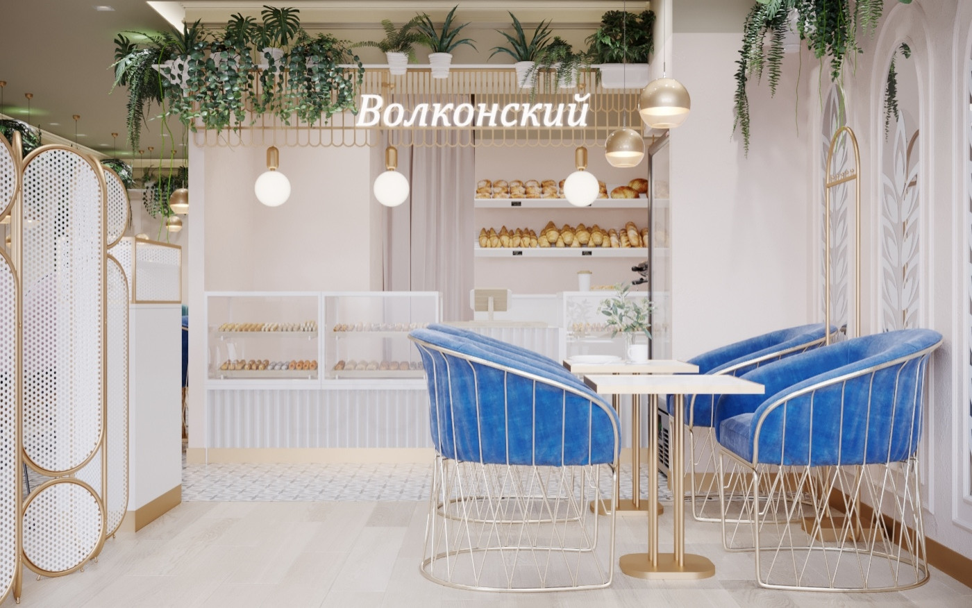 Дизайн проект Кафе-пекарни Волконский