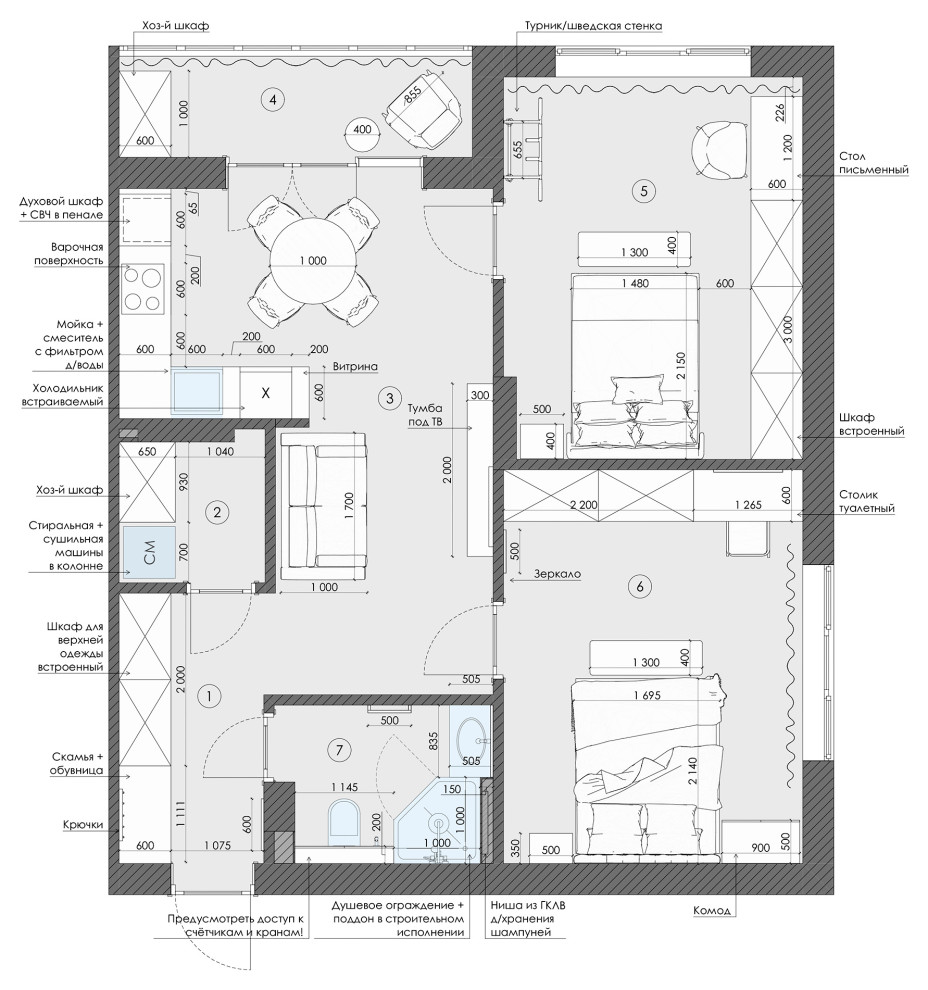Обложка проекта: Проект двухкомнатной квартиры 68 кв.м