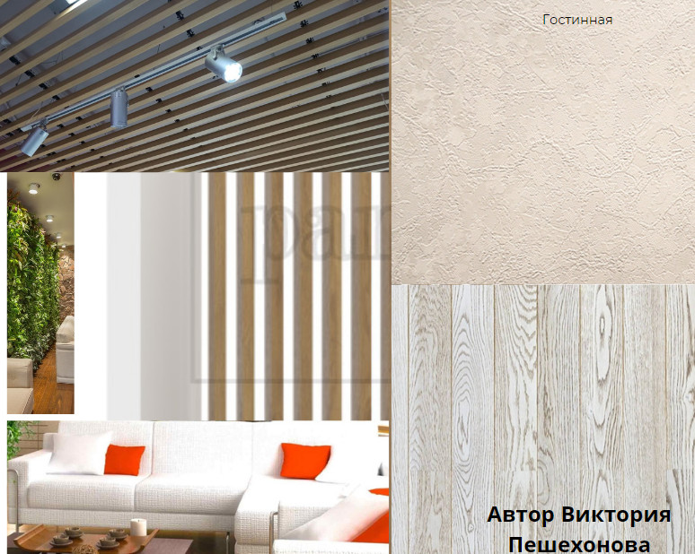 Обложка проекта: Кухня