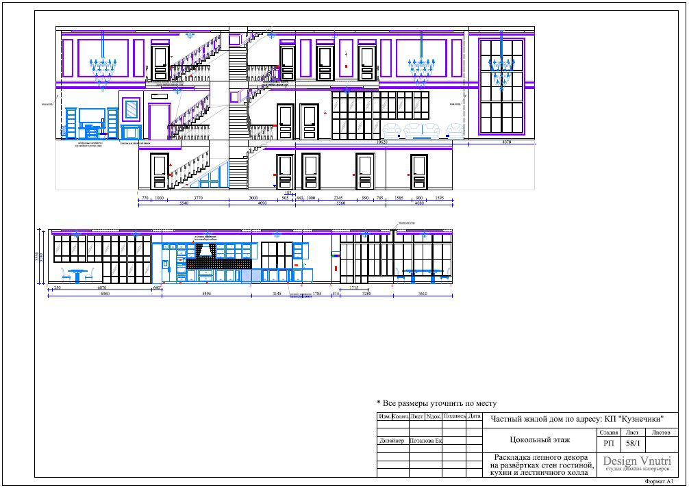 Рабочий проект загородного дома 500 кв.м.