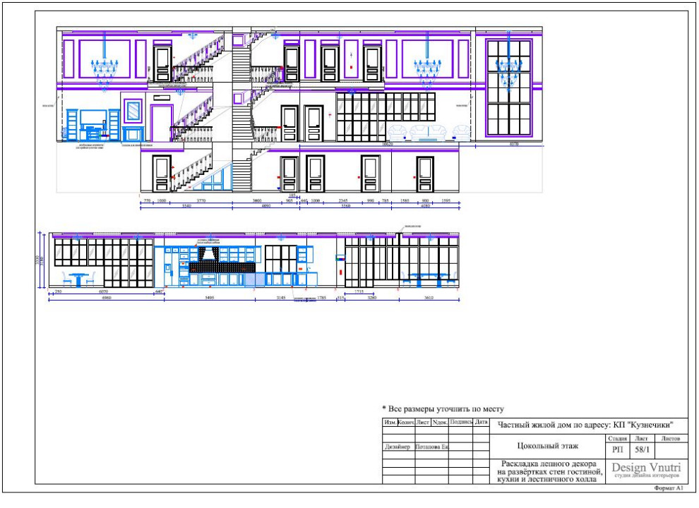 Рабочий проект загородного дома 500 кв.м.